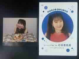 石田亜佑美 2013〜2024 バースデーイベントDVD モーニング娘。 Amazon.co.jp: モーニング娘。24 石田亜佑美 バースデーイベント